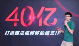 西瓜视频是哪个公司的